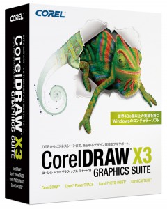 serial number for coreldraw x3